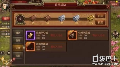 185星王合击的玩家(渺缃)的自述！传奇故事会.