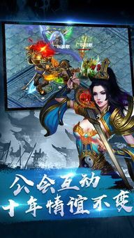 1.85合击中变传奇在恶魔祭坛必须别只盯着BOSS
