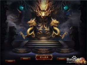 1.85合成版三端互通传奇新手修饰练级地图是哪个？