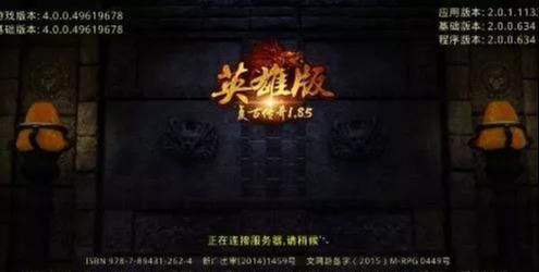 1.80龙腾火龙手游传奇的竞技玩法教你怎样怎么如何让你怎么玩