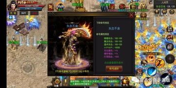 1.85版本传奇私服装备要怎么增加？准备选择装备