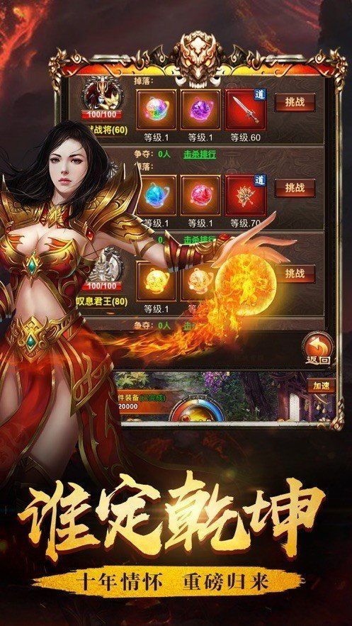 一位对1.85王者合击私服传奇充满了热爱与寻求的女玩家 一位对1.85王者合击私服传奇充满了热爱与寻求的女玩家