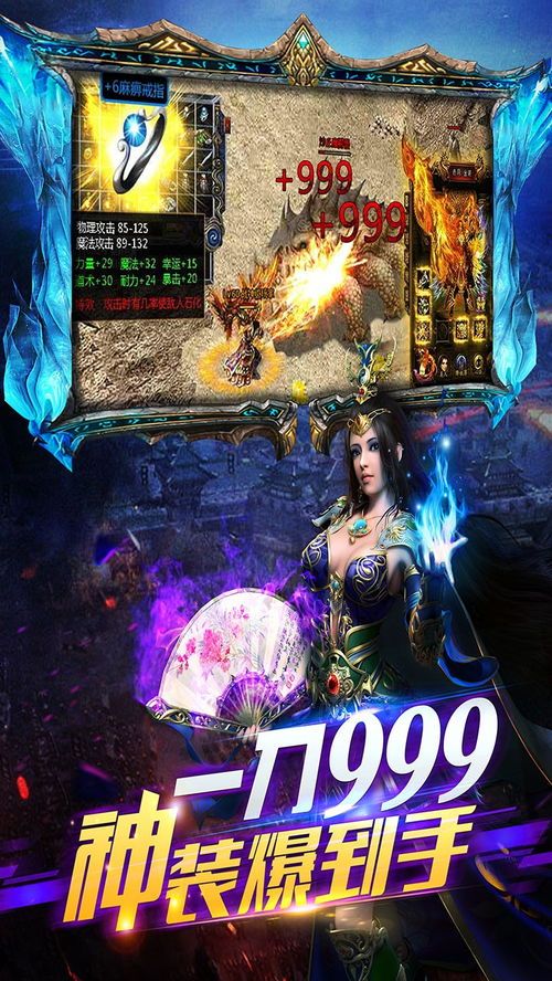 传奇端游手机版下载1.85道士玩家要想pk并无是真的没办法,(传奇端游手机版下载1.85攻略总计⑨) 传奇端游手机版下载1.85道士玩家要想pk并无是真的没办法,(传奇端游手机版下载1.85攻略总计⑨)
