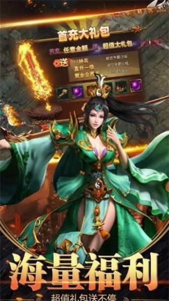 1.95传奇私服元宝漏洞新手最牛练级地图是哪个? 1.95传奇私服元宝漏洞新手最牛练级地图是哪个?