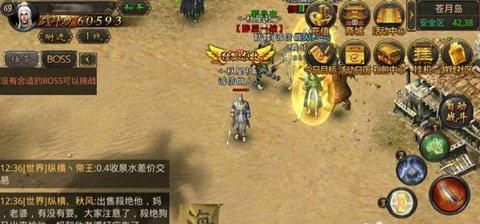 1.95传奇私服元宝漏洞新手最牛练级地图是哪个? 1.95传奇私服元宝漏洞新手最牛练级地图是哪个?
