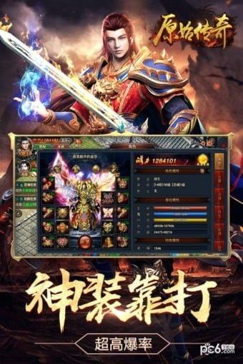 传奇合击版私服1.95的竞技玩法咋样玩 传奇合击版私服1.95的竞技玩法咋样玩