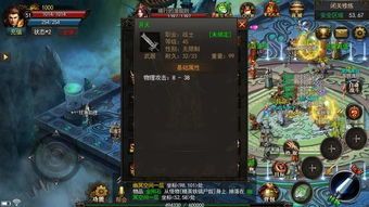 热血传奇1.95皓月版本中的的战力提升渠道多吗