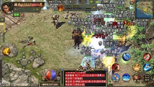 单职业兵王传奇装备要怎么加强？打算方式装备