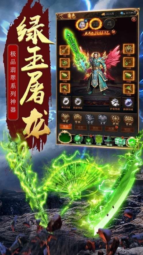 安风传奇单职业:的详情介绍以及游戏优势玩法汇总 安风传奇单职业:的详情介绍以及游戏优势玩法汇总