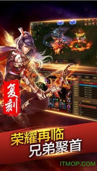 无极单职业传奇的玩家(薄心)的自述！传奇故事会.
