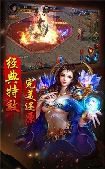 无极单职业传奇的玩家(薄心)的自述！传奇故事会.