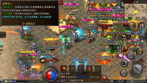 单职业版传奇s新手首发练级地图是哪个? 单职业版传奇s新手首发练级地图是哪个?