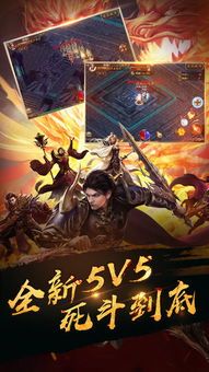 传奇私服合击1.95版：无尽的踏实与无尽的工业