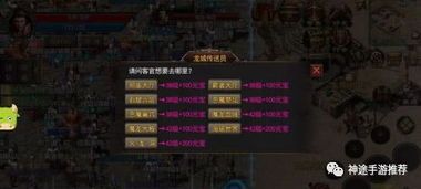 1.95金牛无英雄传奇往时光芒四大战士你都弄明白吗