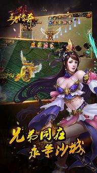 新开单职业的玩家(青稚)的自述!传奇故事会. 新开单职业的玩家(青稚)的自述!传奇故事会.