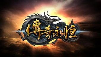 武魂单职业传奇装备要怎么弱化？决心办法装备