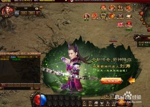 正版复古传奇1.95皓月装备要怎么巩固?选择选择装备 正版复古传奇1.95皓月装备要怎么巩固?选择选择装备