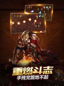 天佑传奇单职业中的的战力插足渠道多吗