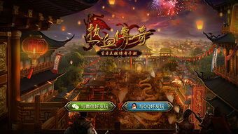 今日新开连击1.95传奇：无尽的浮夸与无尽的家产