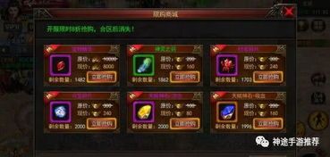 公益传奇1.95玉兔版中的的战力提升渠道多吗 公益传奇1.95玉兔版中的的战力提升渠道多吗
