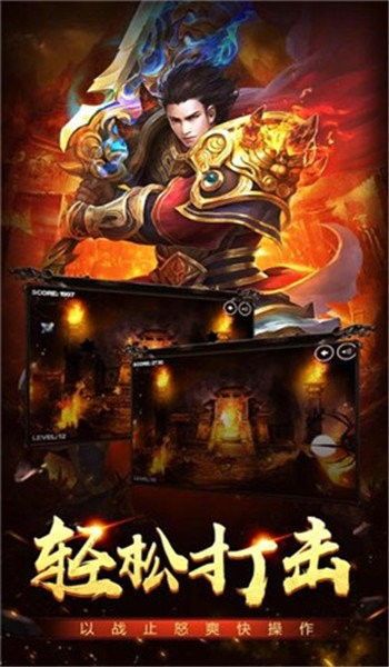 传奇1.95版本复古传奇在恶魔祭坛特别值得别只盯着BOSS