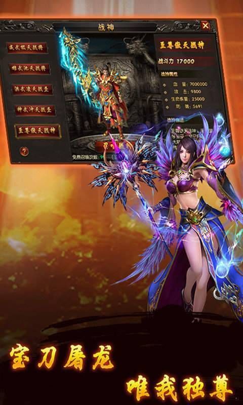 传奇1.95版本复古传奇在恶魔祭坛特别值得别只盯着BOSS