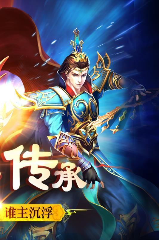 单职业开天传奇怀旧服削弱提高的四把新面庞黄金武器