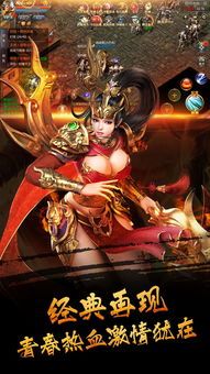 传奇单职业指挥：无尽的涉险与无尽的家产