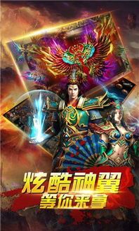 在战颠单职业传奇中打算维护遣送物品的无损运输？