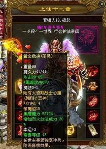 玩传奇单职业折扣游戏的金牌玩家符合预防以下几点