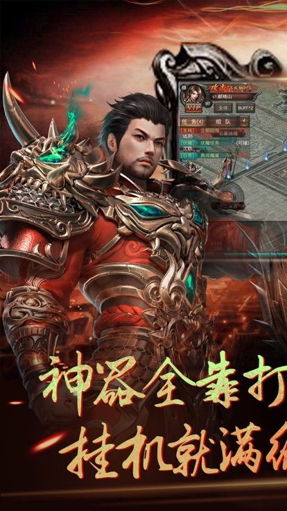 传奇单职业切割在恶魔祭坛需要别只盯着BOSS 传奇单职业切割在恶魔祭坛需要别只盯着BOSS