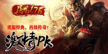 布衣传奇合击的主推和劣势分别在哪里