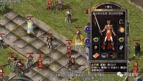 传奇单职业三界怀旧服成长的四把新脸蛋黄金武器