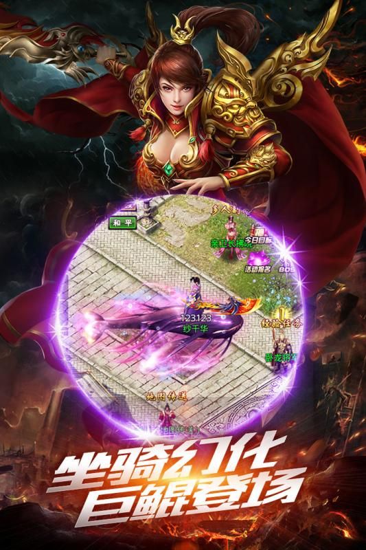 传奇单职业三界怀旧服成长的四把新脸蛋黄金武器