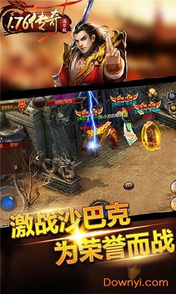 在沉默单职业传奇中决心使得护送物品的无损运输？