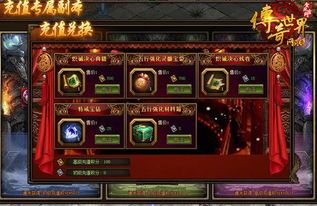 最新合击传奇阿黑里上班配套设施有神马飞扬跋扈的设备？盘货合击传奇阿黑里不好的的美丽设备！