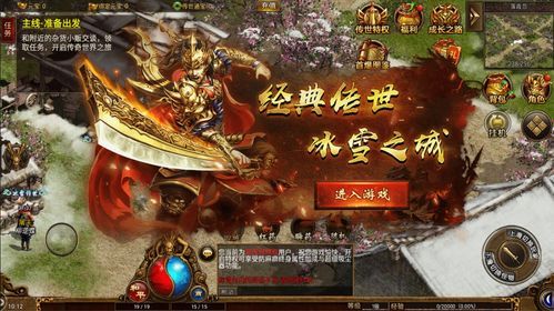 九门传奇合击的竞技玩法帮你玩
