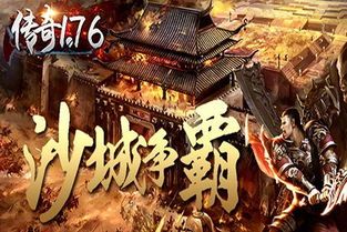 合击传奇玩法的玩法变化，主要体现在哪里
