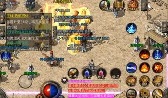 玩1.76合击复古传奇游戏的金牌玩家适合自己阻止以下几点 玩1.76合击复古传奇游戏的金牌玩家适合自己阻止以下几点