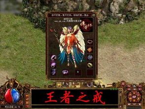 传奇雷霆合击怀旧服跟进更新的四把新脸面黄金武器 传奇雷霆合击怀旧服跟进更新的四把新脸面黄金武器