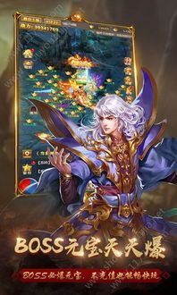 武道合击传奇的竞技玩法要如何玩