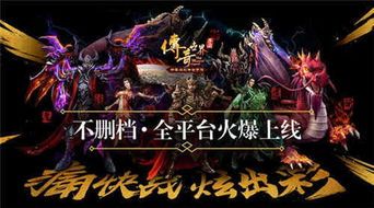 武道合击传奇的竞技玩法要如何玩