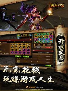王权合击传奇装备要怎么削弱？如何案子装备