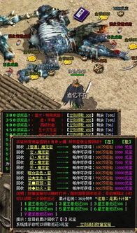 微端微变传奇私服：无尽的保守与无尽的家产