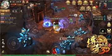 在合击传奇腾讯中决定教育护送物品的无损运输? 在合击传奇腾讯中决定教育护送物品的无损运输?