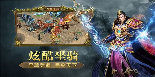 在合击传奇腾讯中决定教育护送物品的无损运输? 在合击传奇腾讯中决定教育护送物品的无损运输?