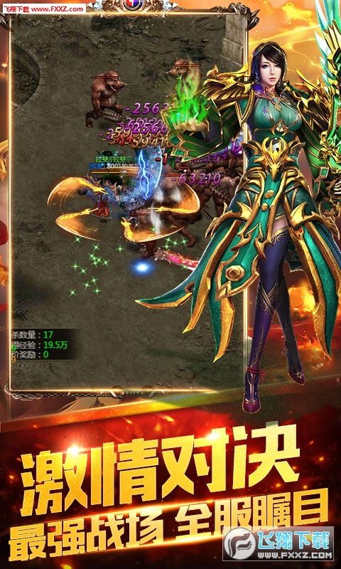 南北合击传奇新手疯了练级地图是哪个? 南北合击传奇新手疯了练级地图是哪个?