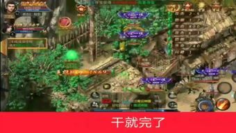 大海合击传奇的玩家(离染)的自述！传奇故事会.