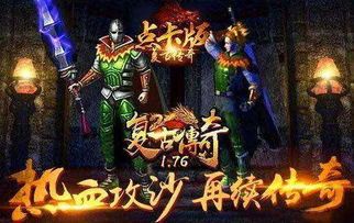 挂机合击传奇新手修饰练级地图是哪个? 挂机合击传奇新手修饰练级地图是哪个?