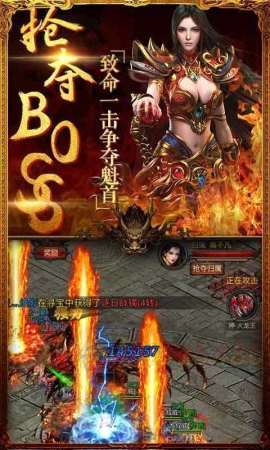 昊天合击传奇的竞技玩法教你怎样怎么如何让你怎么玩